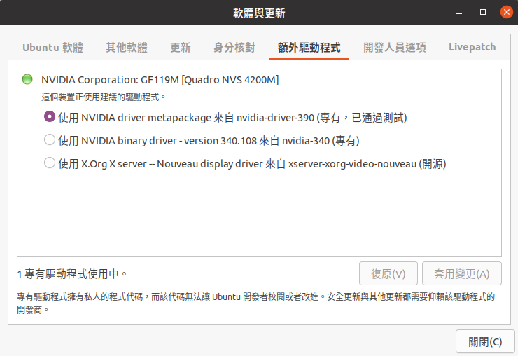 How to fix Lenovo T420 Nvidia brightness issue under Ubuntu